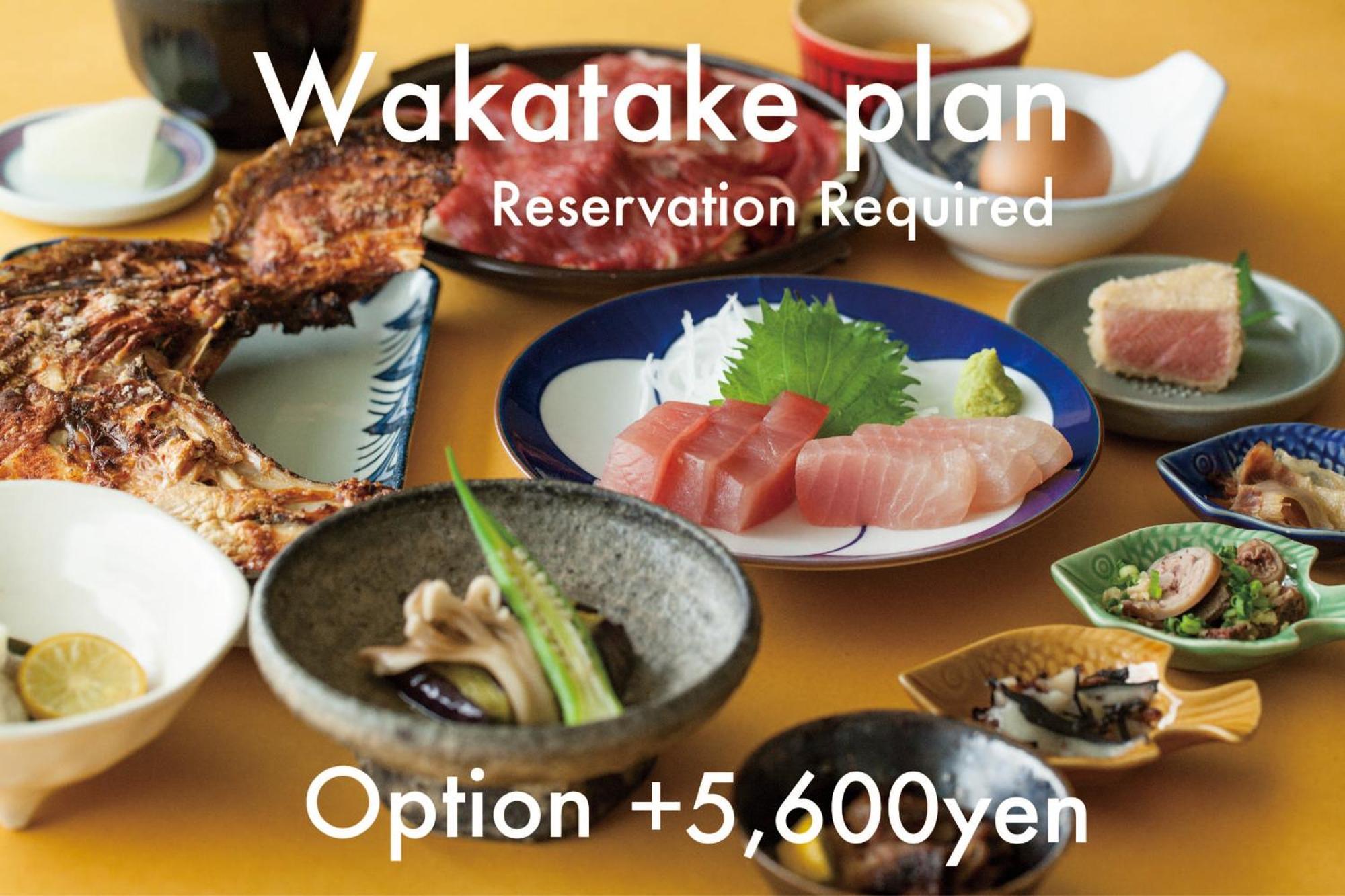 Wakatake Hotel Katsuura  Ngoại thất bức ảnh